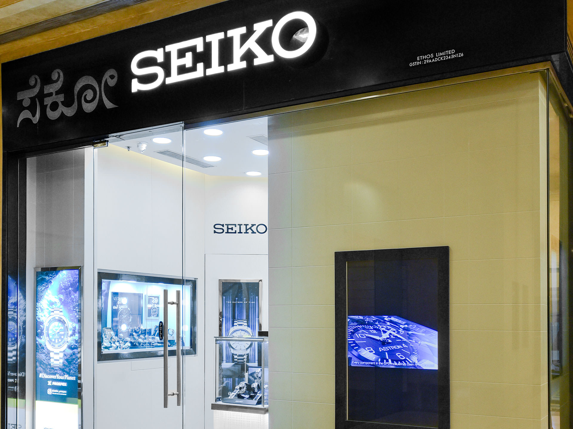 Seiko Boutique – Ethos Watches, Bangalore, Karnataka