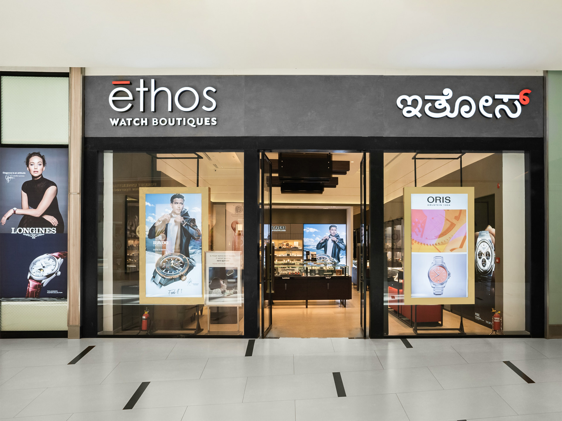 Ethos Watch Boutiques