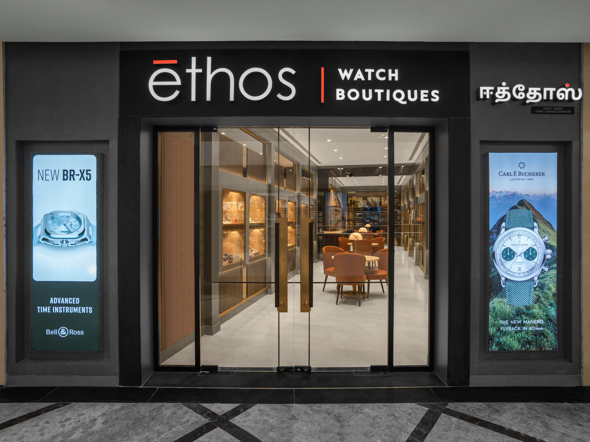 Ethos Watch Boutiques