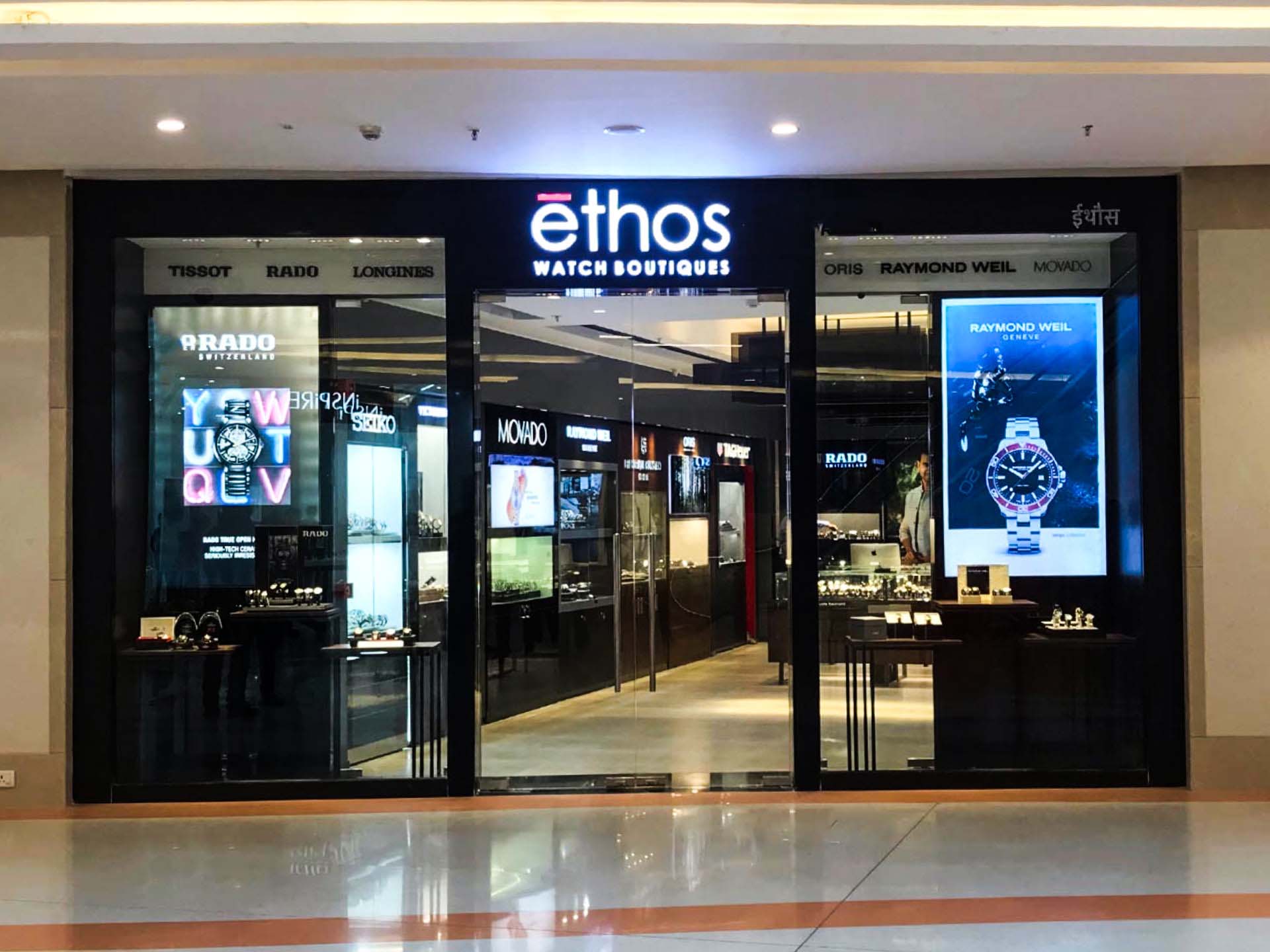 Ethos Watch Boutiques