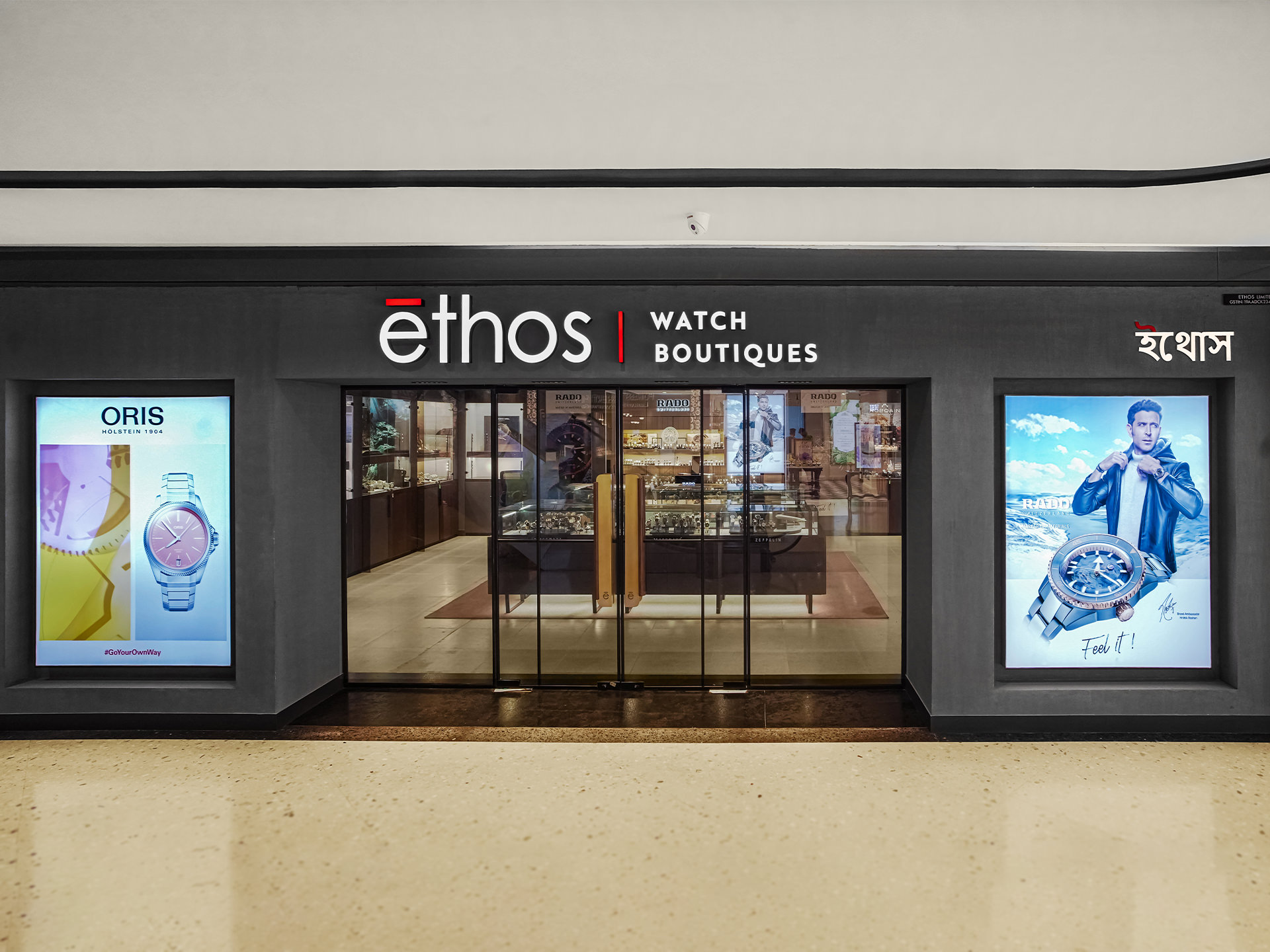 Ethos Watch Boutiques