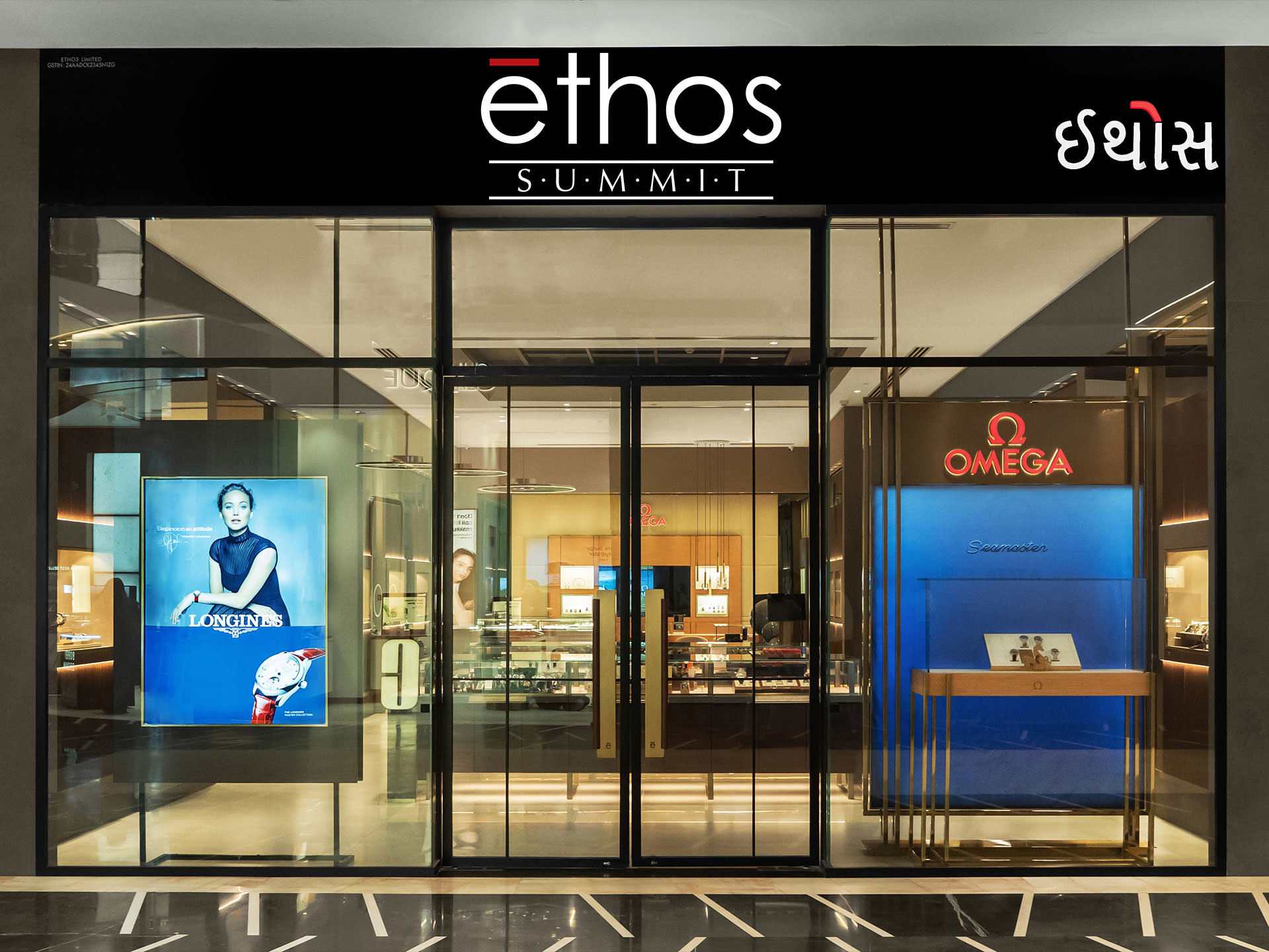 Ethos Summit